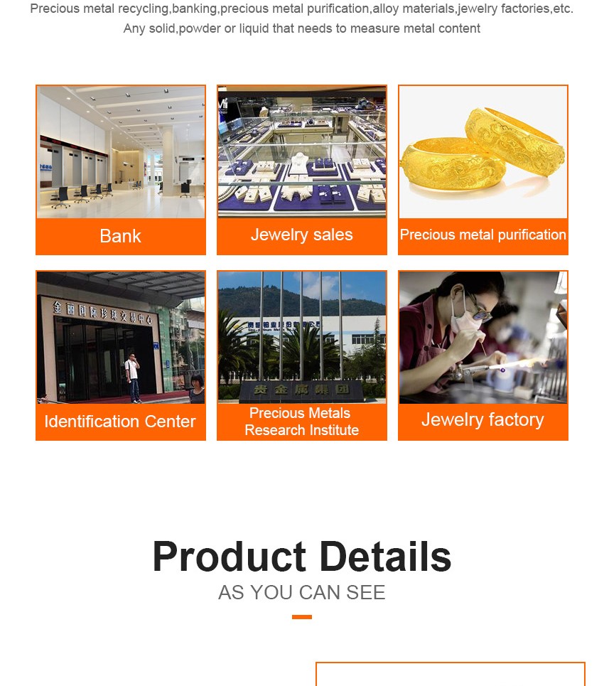 Precious Metal Analyzer 贵金属分析仪