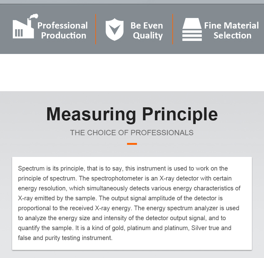 XRF金测试仪X射线光谱仪