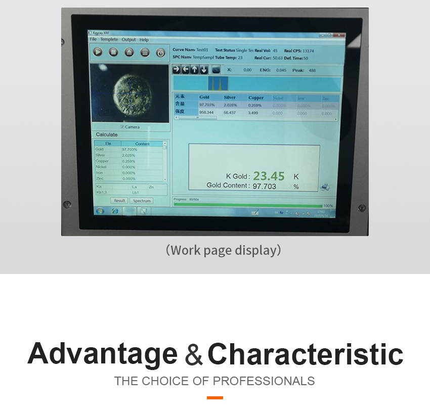 XRF金测试仪X射线光谱仪