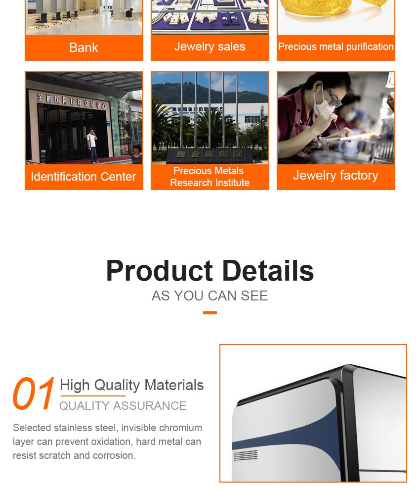 贵金属分析仪（SI-PIN探测器）