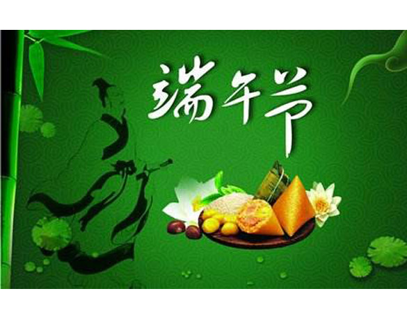 龙船节即将到来！